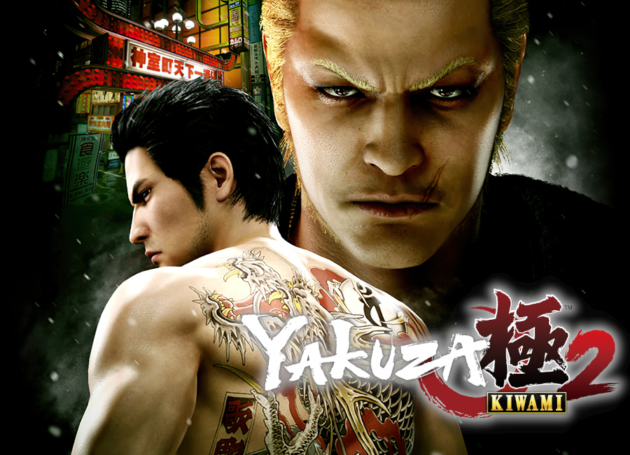 Yakuza Kiwami 2
