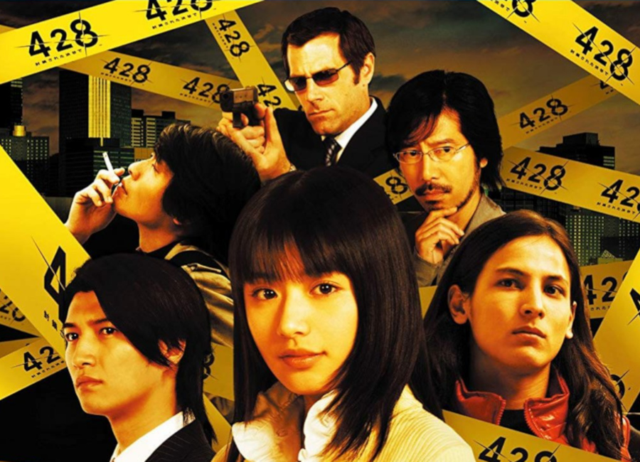 428: Shibuya Scramble